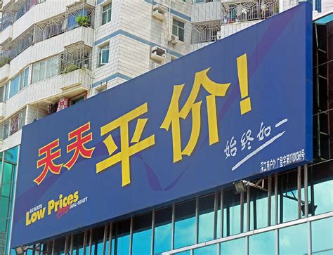 what percentage of walmart product are made in china
